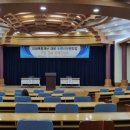(주)한국방재기술단