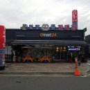 emart24 보령골드점