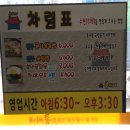 콩씨네전주콩나물국밥