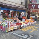 태평양과일