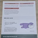 따끈;[닦은] | 풀리오 V2 지퍼형 종아리 마사지기 내돈내산 추천 후기 (as 교환)