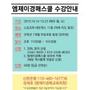 엠제이네트웍스 이미지