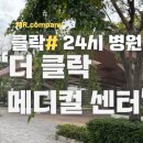 영어응급실 네이버블로그
