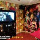 목동119공인중개사사무소 이미지