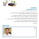 솔내과의원 이미지