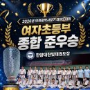 퍼스트위너태권도클럽