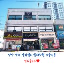 젤리젤리발레학원 이미지
