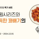 한정에프앤비
