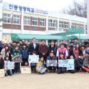 안동영명학교 이미지