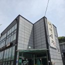남양주 수동면 맛집 냉면공장 본점! 내돈내산 후기!