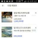 에임크로스핏 이미지