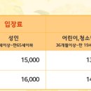 피나클랜드 이미지