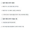 소몰슈퍼 이미지