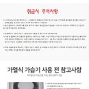 숨앤케어 네이버블로그