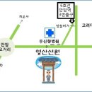 무구선원 이미지