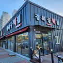 경복궁떡집 이미지