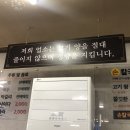 구좌리얼크니손칼국수 이미지
