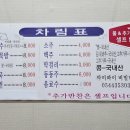 부상식당