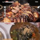 어촌밥상 이미지