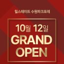 서둔동 18-10 이미지