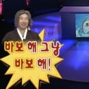 바삭돌이 - 달서구 | 바삭돌이