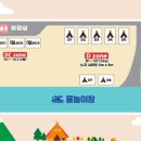 한마음랜드 - 태안군 신두해변길 122 | 한마음랜드