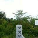 영월-80