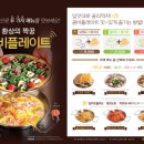 제이케이 프로모션 동행미디어 시대