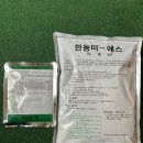 한동약국 이미지