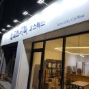 일프로커피로스터스 이미지