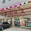 육동솔 이미지