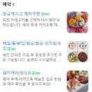 꽃담케이크 이미지