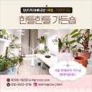 다락공방 이미지