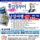 아름다운 나라 이미지