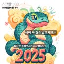 거제소방방염