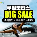 형제카세차 이미지