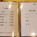 무신명품민물장어 경산점 이미지