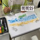 두들아트미술교습소 - 서구 푸른로13번길 14 | 두들아트미술교습소