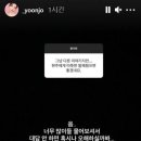 윤조 카카오 검색결과