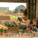 농원농장 Daum카페