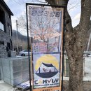 사천리 오토캠핌장1 | [캠핑30] 영월 캠블리캠핑 | 개별화장실과 샤워실이 있는 신생 캠블리 캠핑장(11번사이트)