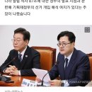 홍익표, 87조 적자 발표 시기 놓고 "기재부, 법 어겼다" 이미지