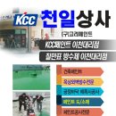 강동구청 성안별관 네이버블로그