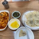 원조 남산식육식당 다이닝코드