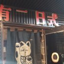 유원약국 이미지