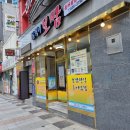 심청이보쌈 이미지