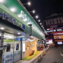 지에스더프레시마산월영점
