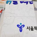 마음을 여는 힐링 타로 (입문 과정) [★평생학습계좌제★] | 조직활성화 팀워크 협업 프로그램 서울시교육청 팀빌딩 비전드로잉 아트워크숍후기