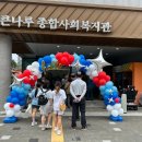 조한국한의원 이미지