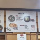 어죽이 이미지